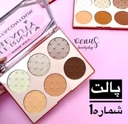پالت کانتور پودری و هایلایتر pink key