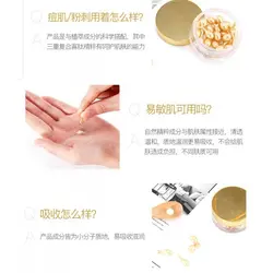 سرم کلاژن ساز کپسولی veze