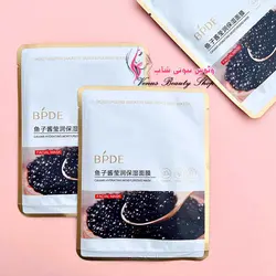 ماسک ورقه ای خاویار BPDE