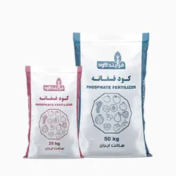 کود فسفاته فرآیند کود-50 کیلویی