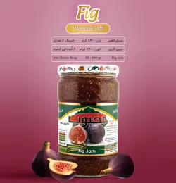 مربای انجیر محبوب 840 گرمی (6 عددی)