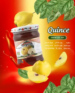 مربای به محبوب 280 گرمی (12 عددی)