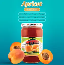 مربای زردآلو محبوب 840 گرمی (6 عددی)