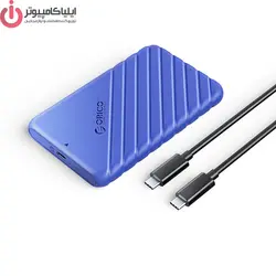 باکس هارد دیسک 2.5 اینچ USB3.1 اوریکو مدل 25PW1C-C3 - ایلیا کامپیوتر