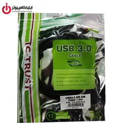 کابل لینک USB3.0 برند تراست مدل TC-U3CA12 به طول 1.2 متر - ایلیا کامپیوتر