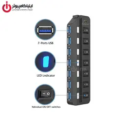 هاب USB3.0 هفت پورت فرانت مدل FN-U3H701S - ایلیا کامپیوتر