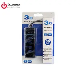 هاب USB3.0 چهار پورت ارشک - ایلیا کامپیوتر