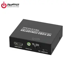 مبدل HDMI به RCA لایمستون مدل FN-HD2AV - ایلیا کامپیوتر