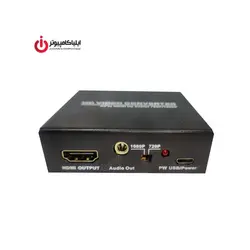 مبدل AV به HDMI لایمستون مدل FN-av2hd - ایلیا کامپیوتر