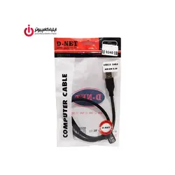 کابل لینک USB3.0 برند دی نت به طول 50 سانتی متر - ایلیا کامپیوتر
