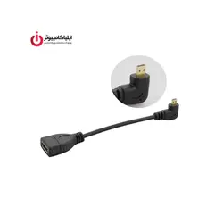 مبدل تصویر Micro HDMI نر به HDMI ماده 90 درجه برند دی نت - ایلیا کامپیوتر