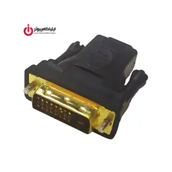 مبدل DVI-D Dual Link نر به HDMI ماده برند دی نت - ایلیا کامپیوتر