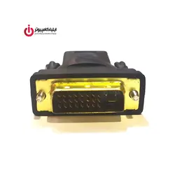 مبدل DVI-D Dual Link نر به HDMI ماده برند دی نت - ایلیا کامپیوتر