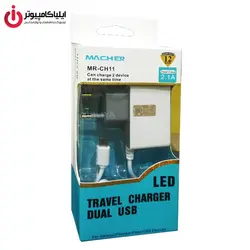 شارژر دیواری دو پورت مچر مدل MR-CH11 با کابل میکرو USB - ایلیا کامپیوتر