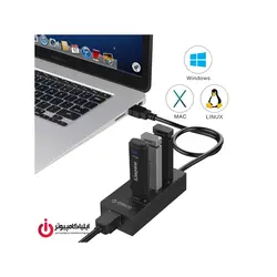 هاب USB3.0 سه پورت دو منظوره اوریکو مدل HR01-U3 - ایلیا کامپیوتر