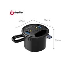 هاب USB3.0 چند منظوره حفره ای رومیزی برند اوریکو مدل DESK-2U1C - ایلیا کامپیوتر