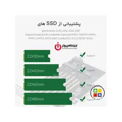 کارت PCI-E افزایش M.2 NVME اوریکو مدل PDM2 - ایلیا کامپیوتر