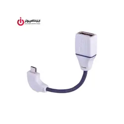 کابل تبدیل OTG میکرو USB دایو مدل CP2516 - ایلیا کامپیوتر