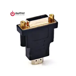 تبدیل کانکتور DVI-D Dual Link ماده به HDMI نر برند دی نت - ایلیا کامپیوتر