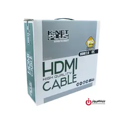 کابل HDMI v2.0 کیفیت 4K برند کی نت پلاس به طول 10 متر - ایلیا کامپیوتر