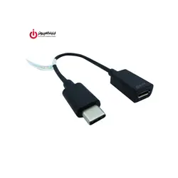 تبدیل Type-C به Micro USB مادگی فرانت مدل FN-UCMF15 - ایلیا کامپیوتر