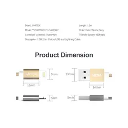 کابل میکرو USB و لایتنینگ 1.5 متری یونیتک مدل Y-C4023GD - ایلیا کامپیوتر
