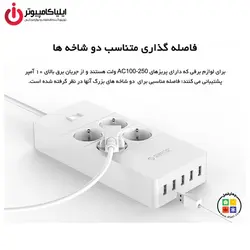 چندراهی محافظ برق 4 کانال و شارژر USB اوریکو مدل HPC-4A5U-V1 - ایلیا کامپیوتر