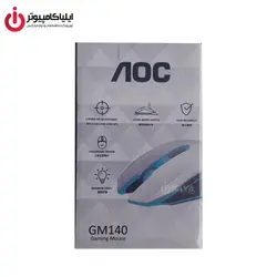 ماوس USB اپتیکال AOC مدل MS140 - ایلیا کامپیوتر