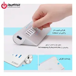 هاب USB3.0 ده پورت اوریکو مدل M3H10 - ایلیا کامپیوتر