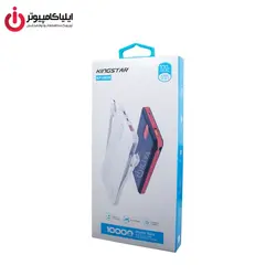 پاوربانک وایرلس کینگ استار مدل KP10026 با ظرفیت 10000 میلی‌آمپر - ایلیا کامپیوتر