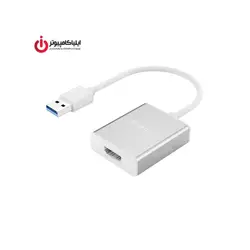 تبدیل دیتا USB 3.0 نر به HDMI مادگی اوریکو مدل UTH - ایلیا کامپیوتر