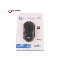 ماوس وایرلس اپتیکال برند اچ پی مدل H3000 gaming - ایلیا کامپیوتر