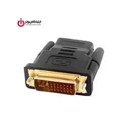 مبدل DVI-I Dual Link نر به HDMI ماده برند دی نت - ایلیا کامپیوتر