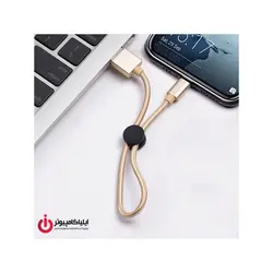 کابل دیتا Type-C کنفی هوکو مدل X35 به طول 25 سانتیمتر - ایلیا کامپیوتر