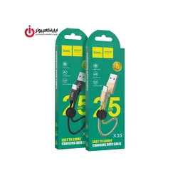 کابل دیتا Type-C کنفی هوکو مدل X35 به طول 25 سانتیمتر - ایلیا کامپیوتر