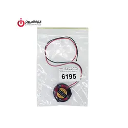 فن خنک کننده 3*3 برند یاکو با موتور Brushless و قطر 1 سانتیمتر - ایلیا کامپیوتر