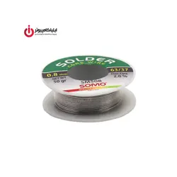 قرقره سیم لحیم 50 گرمی ضخامت 0.8 میلی‌متر سومو مدل SM508 - ایلیا کامپیوتر