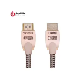 کابل HDMI نسخه 2.1 با کیفیت 8K سومو مدل SH8202 به طول 2 متر - ایلیا کامپیوتر