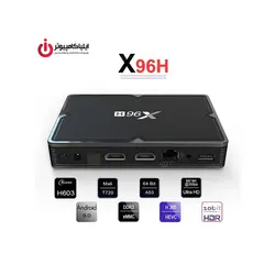 اندروید باکس X96H - ایلیا کامپیوتر
