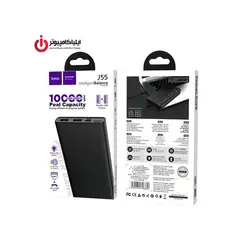 پاوربانک Type-C هوکو مدل J55 با ظرفیت 10000 میلی آمپر - ایلیا کامپیوتر