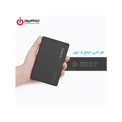 باکس هارد دیسک 2.5 اینچ با رابط Type-C اوریکو مدل 2588C3 - ایلیا کامپیوتر