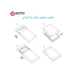 باکس هارد دیسک 2.5 اینچ با رابط Type-C اوریکو مدل 2588C3 - ایلیا کامپیوتر