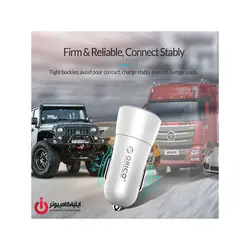 شارژر فندکی هوشمند دو پورت اوریکو مدل UPQ-2U - ایلیا کامپیوتر