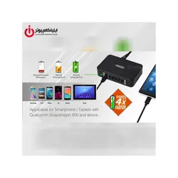 هاب شارژر 6 پورت هوشمند USB شارژ سریع QC3.0 یونیتک مدل Y-P535 - ایلیا کامپیوتر