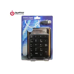 کیبورد عددی IBM مدل K-015 - ایلیا کامپیوتر