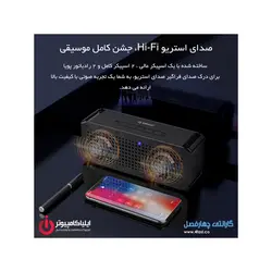 اسپیکر بلوتوث قابل حمل اوریکو مدل SOUNDPLUS-M1 - ایلیا کامپیوتر