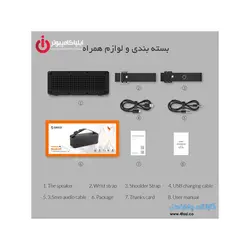 اسپیکر بلوتوث قابل حمل اوریکو مدل SOUNDPLUS-M1 - ایلیا کامپیوتر