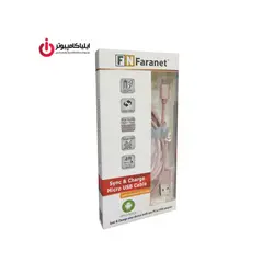 کابل کنفی Micro USB فرانت مدل FN-U2MB12 به طول 1.2 متر - ایلیا کامپیوتر