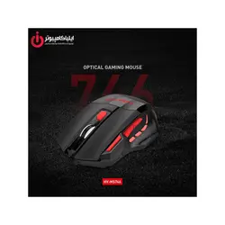ماوس مخصوص بازی هویت مدل HV-MS746 - ایلیا کامپیوتر