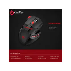 ماوس مخصوص بازی هویت مدل HV-MS746 - ایلیا کامپیوتر